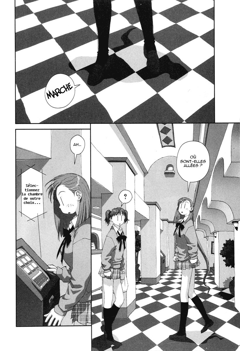 img Boku no Futatsu no Tsubasa 18